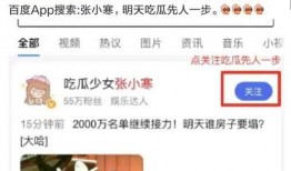 娱乐八卦每日爆料微博号,每日爆料微博号带你追踪明星幕后故事！”